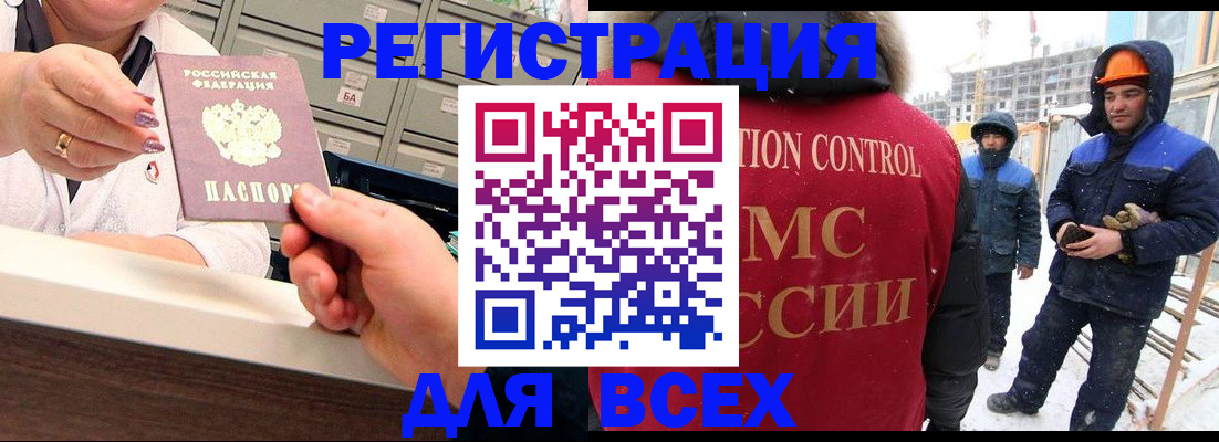 прописка для военкомата в Гулькевичах