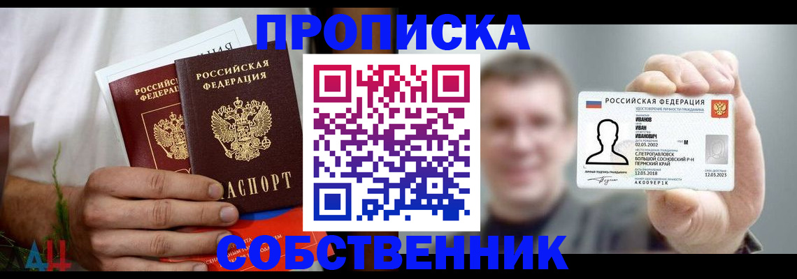 временная регистрация госуслуги в Гулькевичах