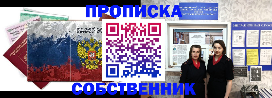 найти адрес прописки в Гулькевичах